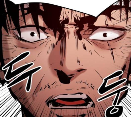 고삼무쌍 64화 60