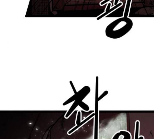 고삼무쌍 64화 68