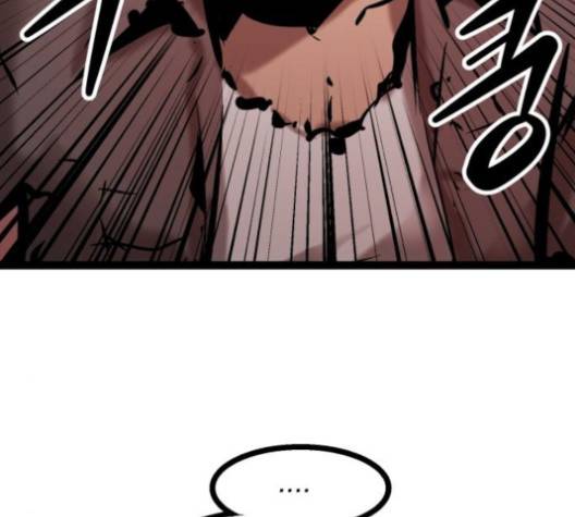 고삼무쌍 64화 105