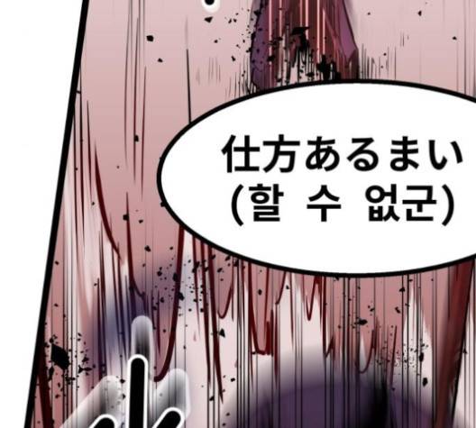 고삼무쌍 64화 108