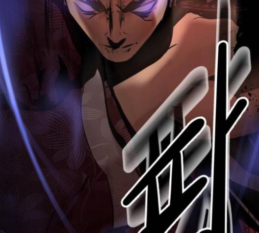 고삼무쌍 64화 110
