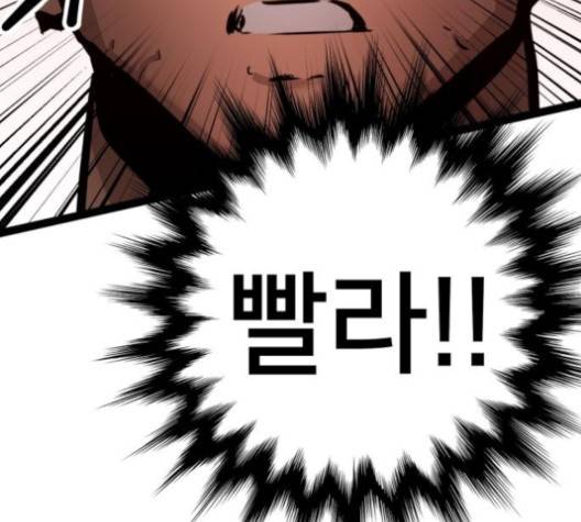 고삼무쌍 64화 114