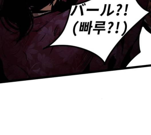 고삼무쌍 64화 125