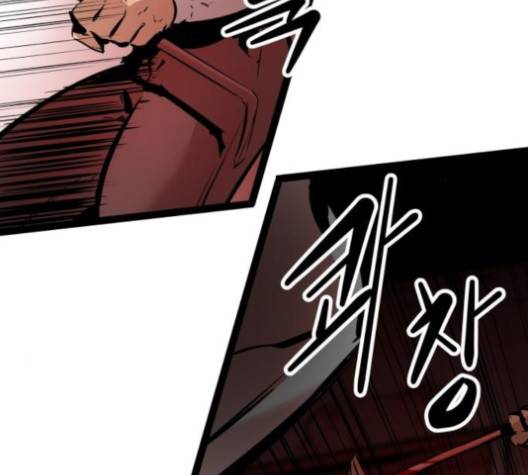 고삼무쌍 64화 127