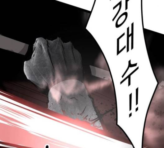 고삼무쌍 64화 140