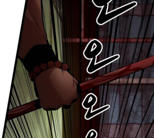 고삼무쌍 64화 149