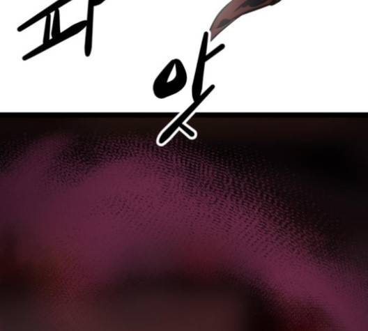 고삼무쌍 64화 176