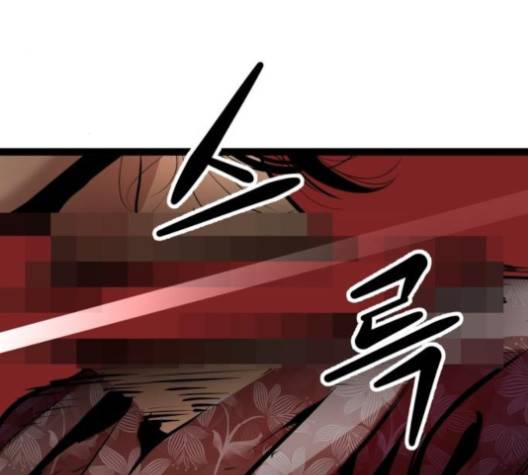 고삼무쌍 64화 182