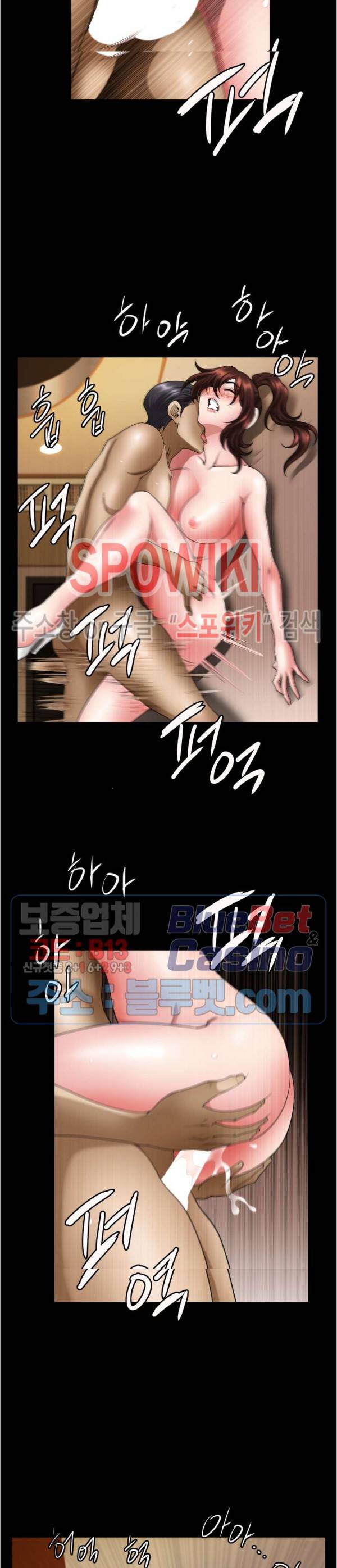 양아치 57화 4