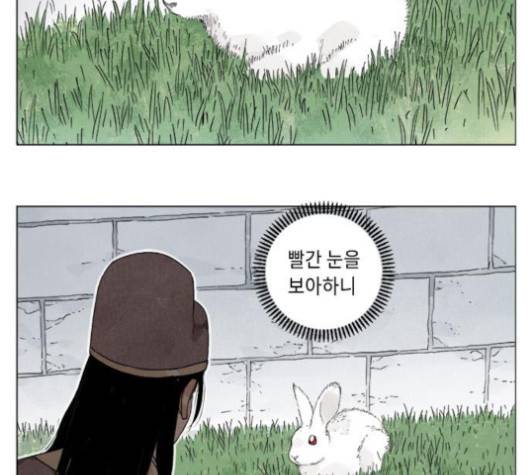 무모협지 74화 7