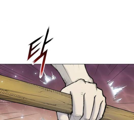무사만리행 15화 11