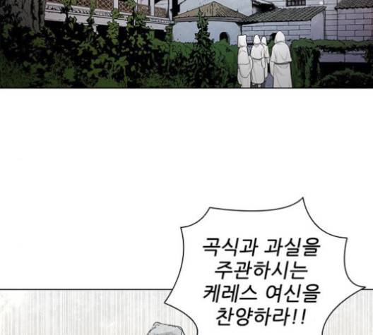 무사만리행 15화 18