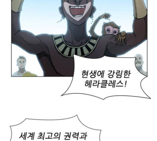 무사만리행 15화 23