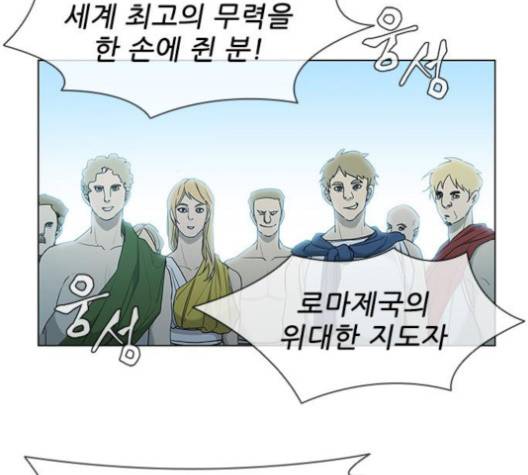 무사만리행 15화 24