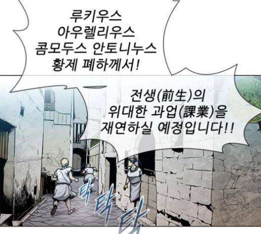 무사만리행 15화 25