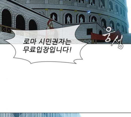 무사만리행 15화 27