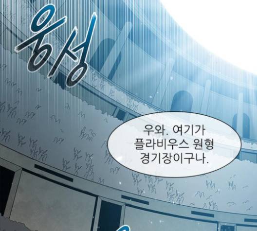 무사만리행 15화 28