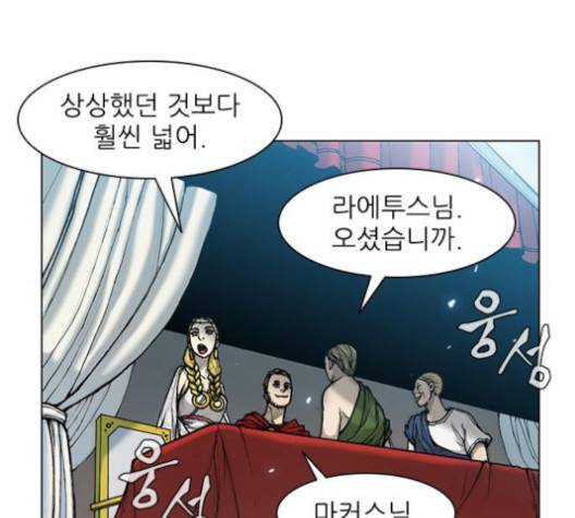 무사만리행 15화 30