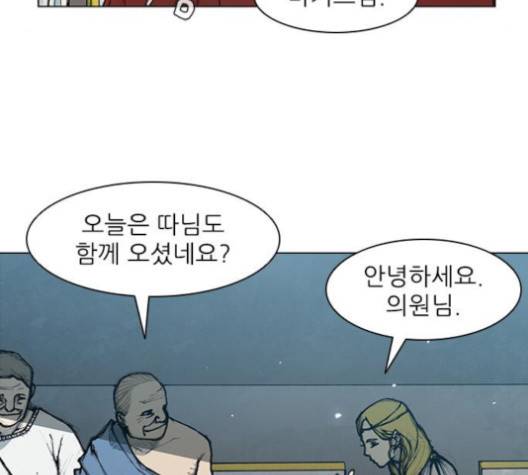 무사만리행 15화 31