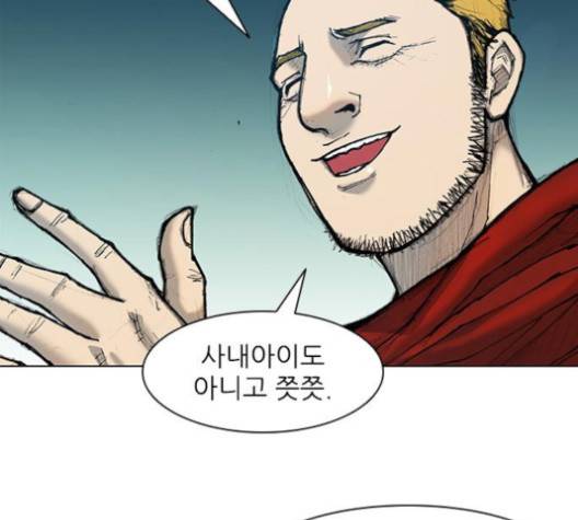 무사만리행 15화 33