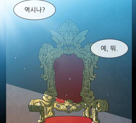 무사만리행 15화 40