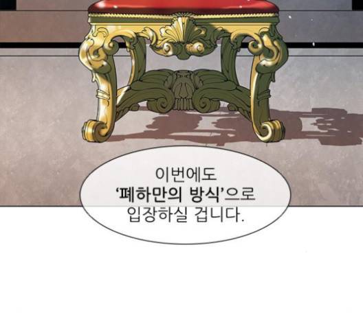 무사만리행 15화 41