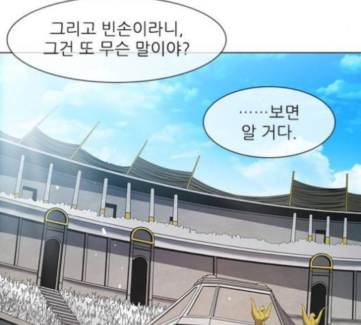 무사만리행 15화 45