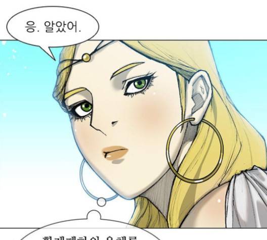 무사만리행 15화 48