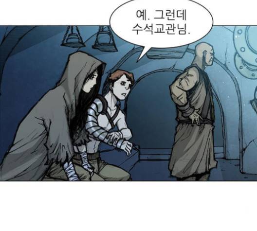 무사만리행 15화 52