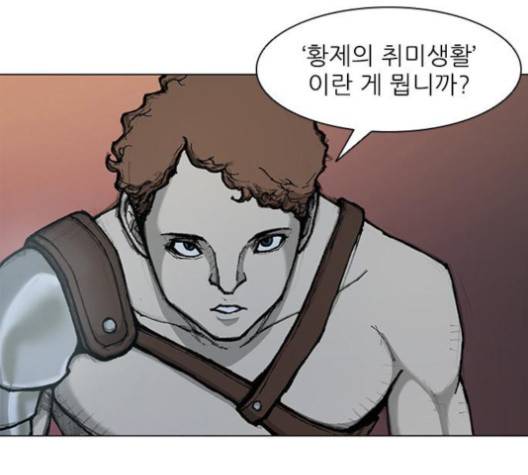 무사만리행 15화 53