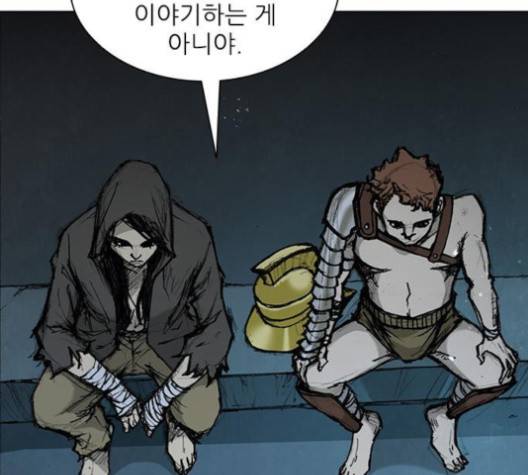무사만리행 15화 56