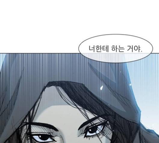 무사만리행 15화 60