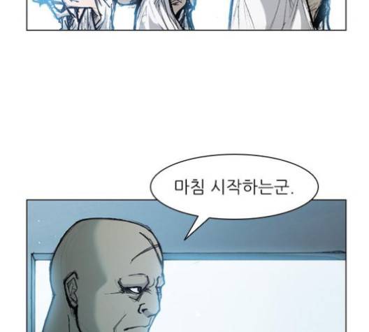 무사만리행 15화 64