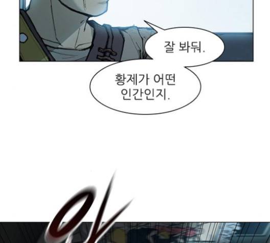 무사만리행 15화 65