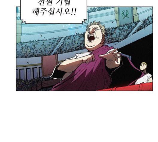 무사만리행 15화 69