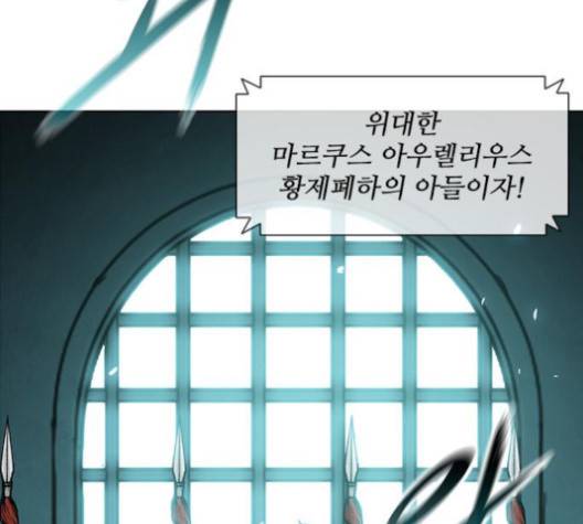 무사만리행 15화 71