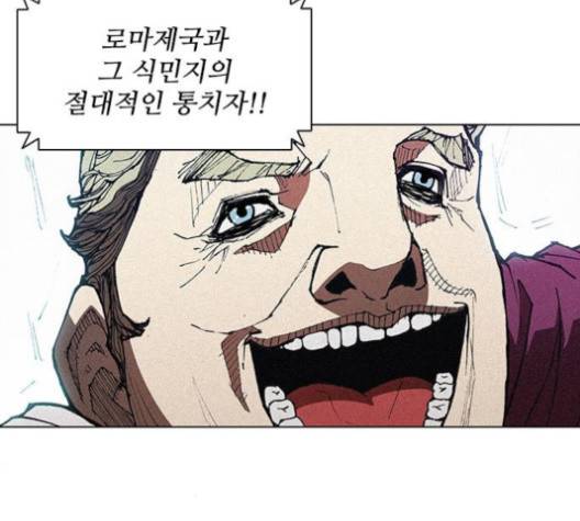 무사만리행 15화 73