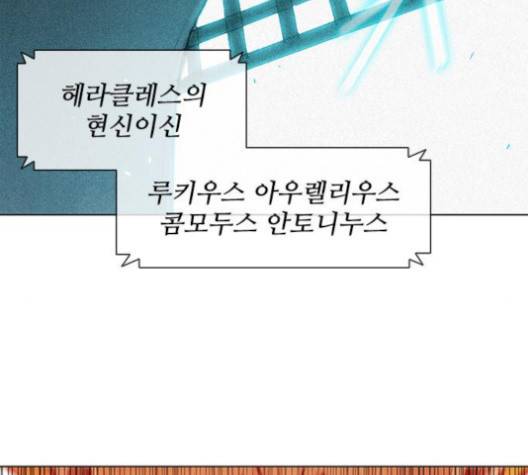 무사만리행 15화 75