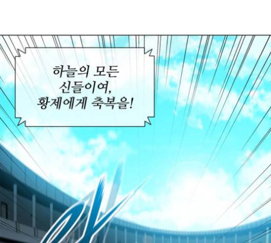 무사만리행 15화 83