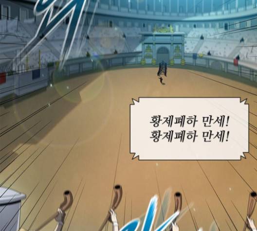 무사만리행 15화 84