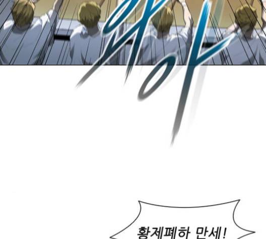 무사만리행 15화 85