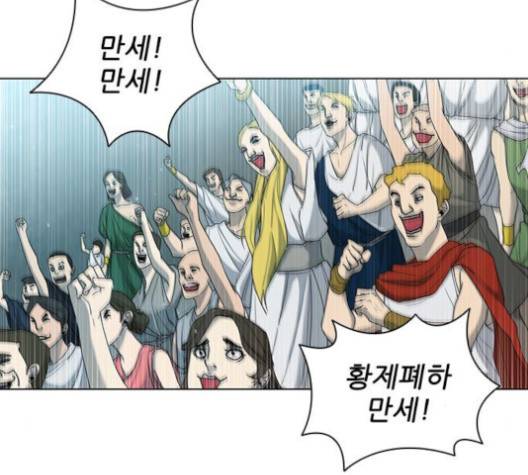 무사만리행 15화 87