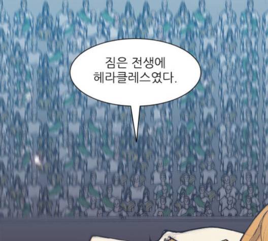 무사만리행 15화 92