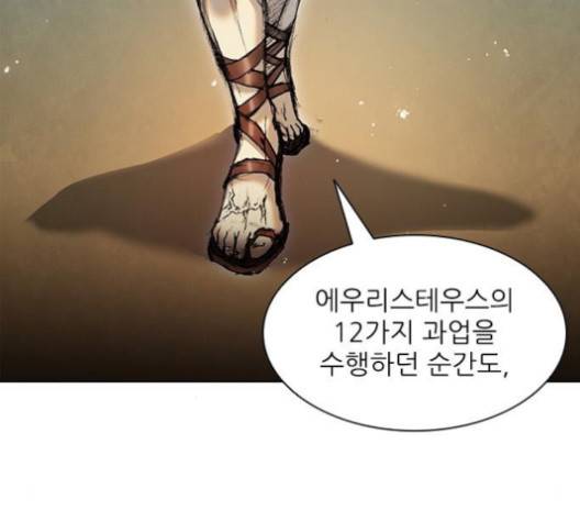 무사만리행 15화 99