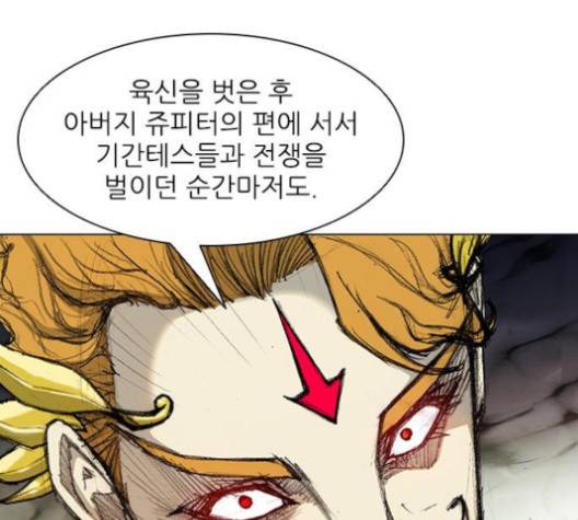 무사만리행 15화 100