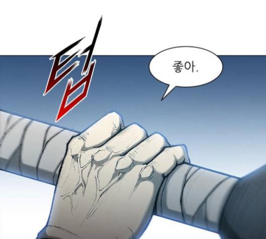 무사만리행 15화 111
