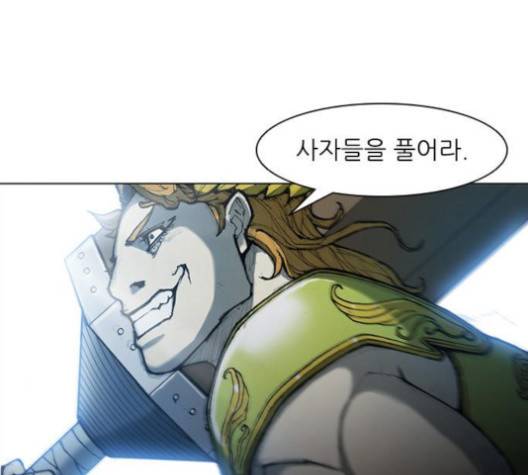 무사만리행 15화 115