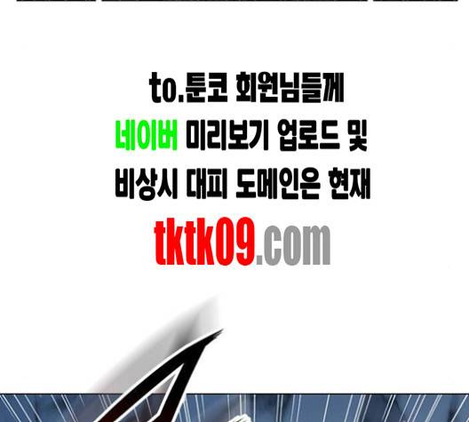 무사만리행 15화 123