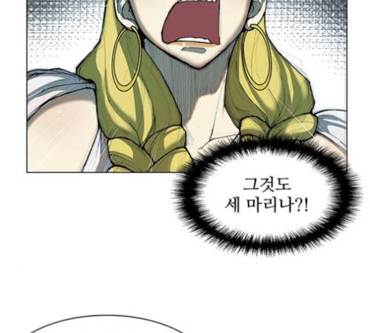 무사만리행 15화 127