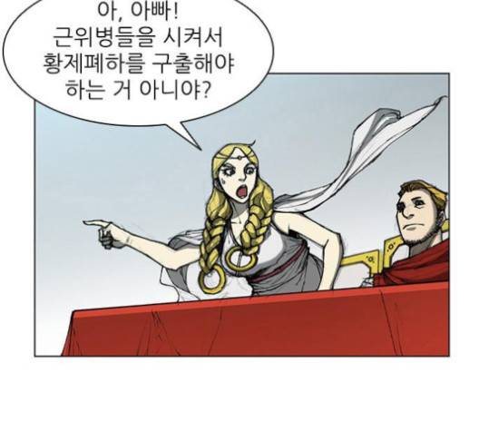 무사만리행 15화 128